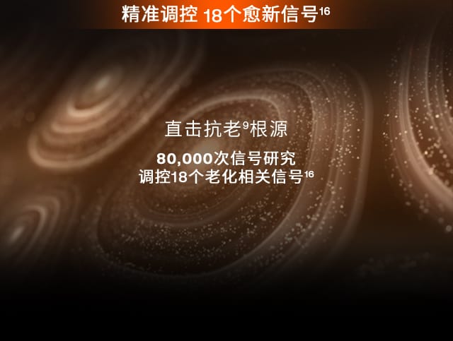 ag亚博科技|yabo sports|有限公司官网人参水乳