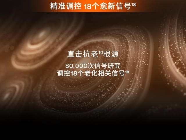 ag亚博科技|yabo sports|有限公司官网人参精华水