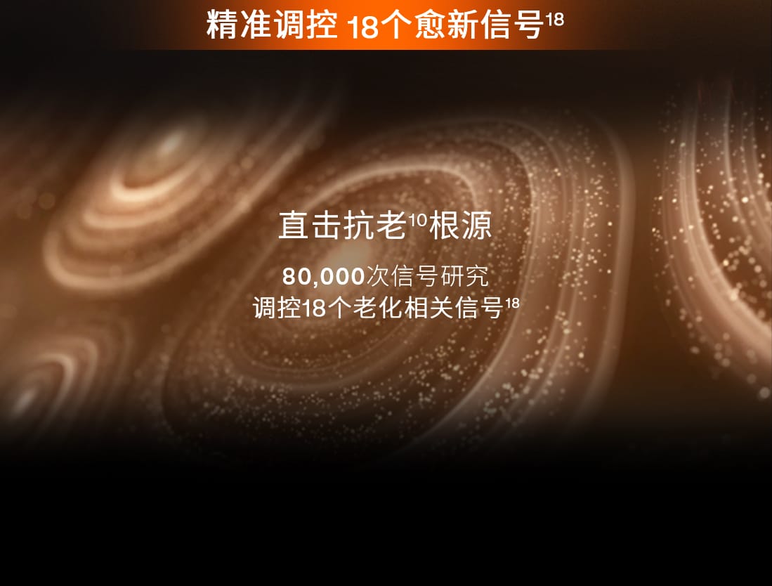 ag亚博科技|yabo sports|有限公司官网人参精华水