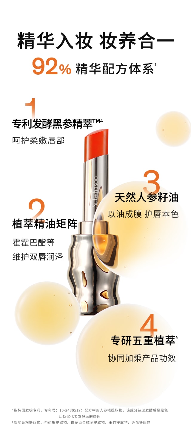 ag亚博科技|yabo sports|有限公司官网致美炫色唇膏