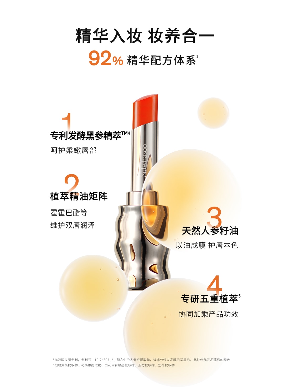 ag亚博科技|yabo sports|有限公司官网致美炫色唇膏