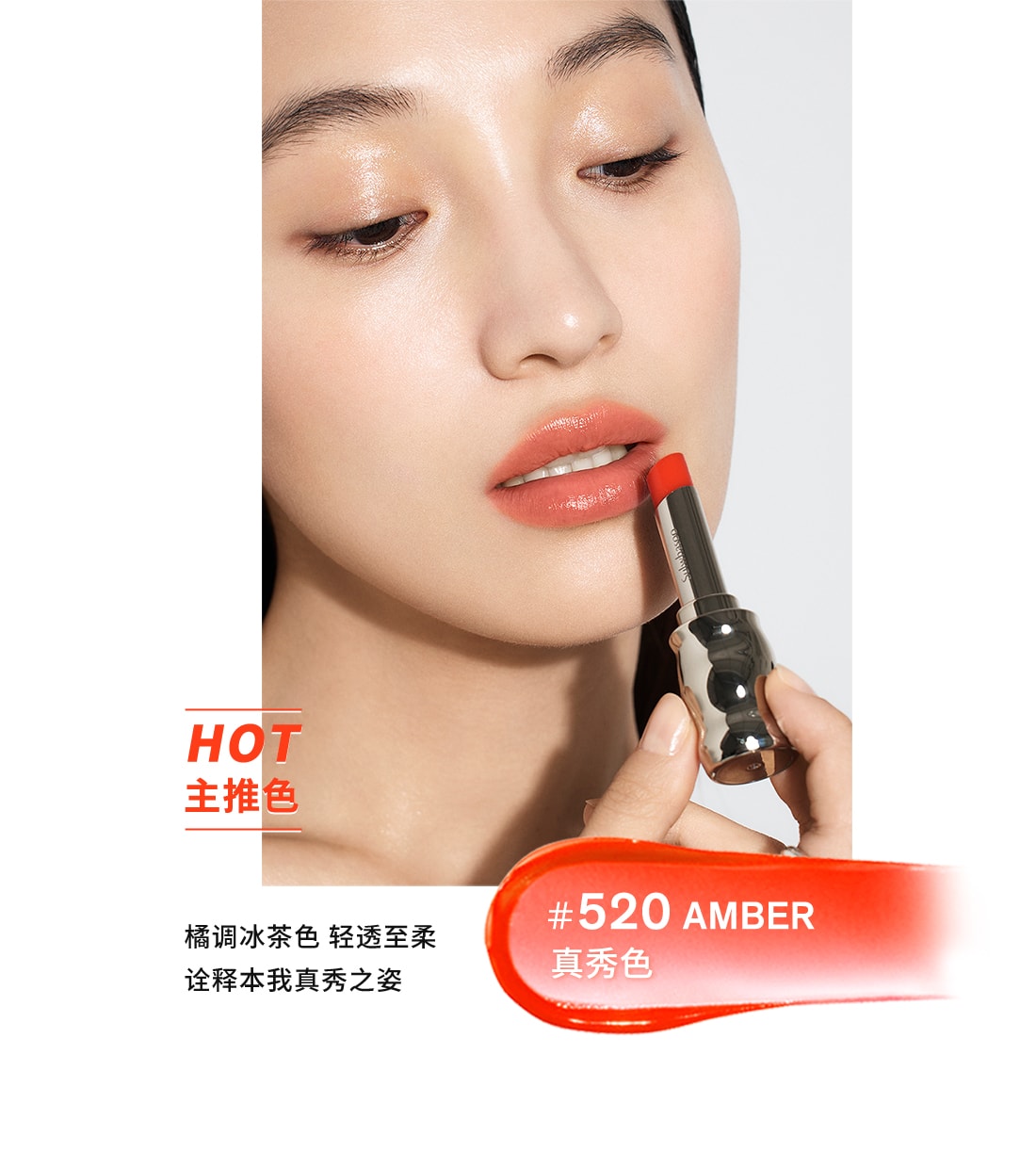 ag亚博科技|yabo sports|有限公司官网致美炫色唇膏