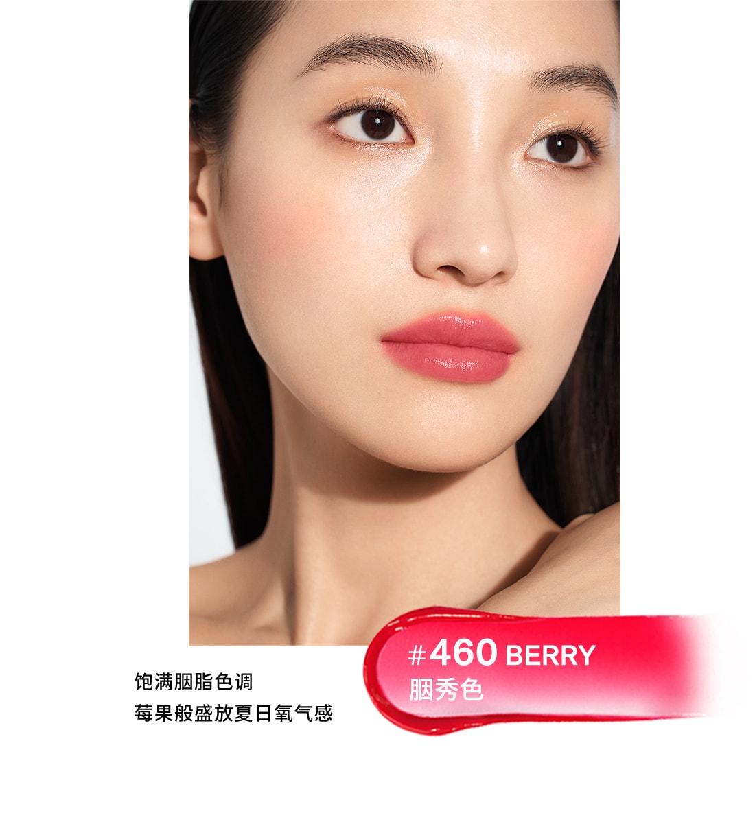 ag亚博科技|yabo sports|有限公司官网致美炫色唇膏