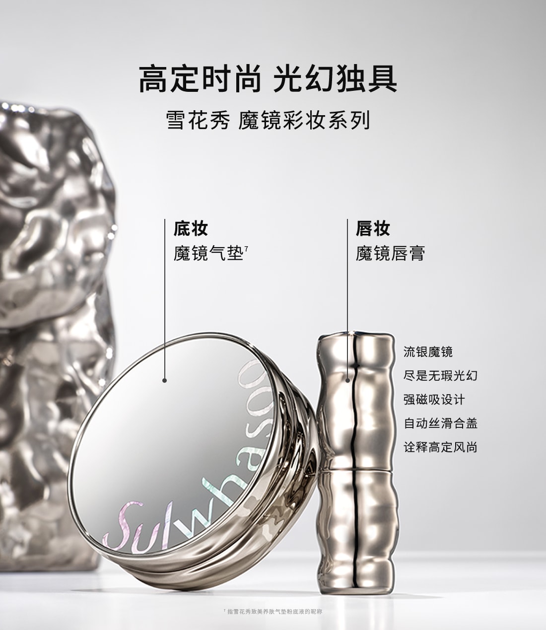 ag亚博科技|yabo sports|有限公司官网致美炫色唇膏